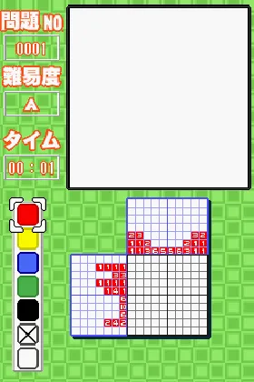 Simple DS Series Vol. 7 - The Illust Puzzle & Suuji Puzzle (Japan) screen shot game playing